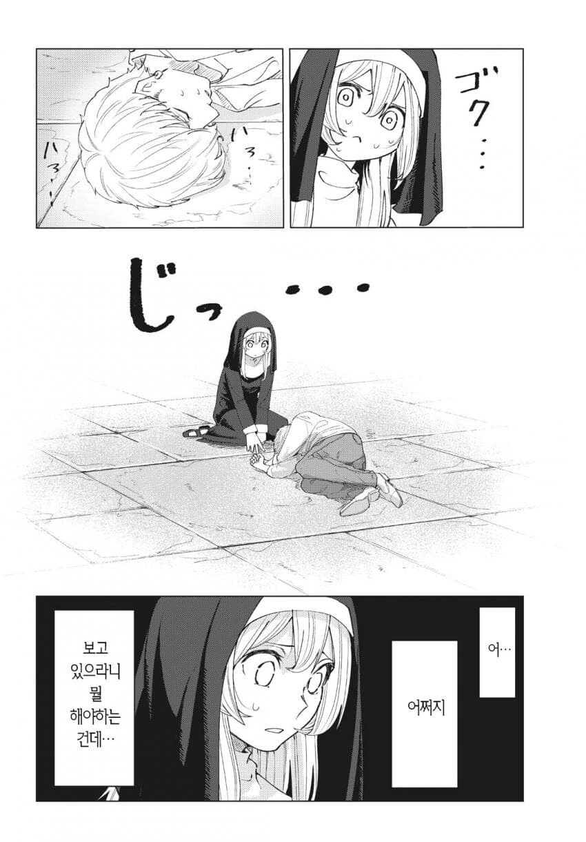 manga_4055649_008.webp