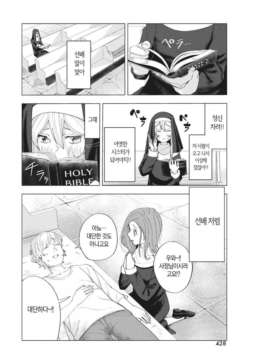 manga_4055649_018.webp