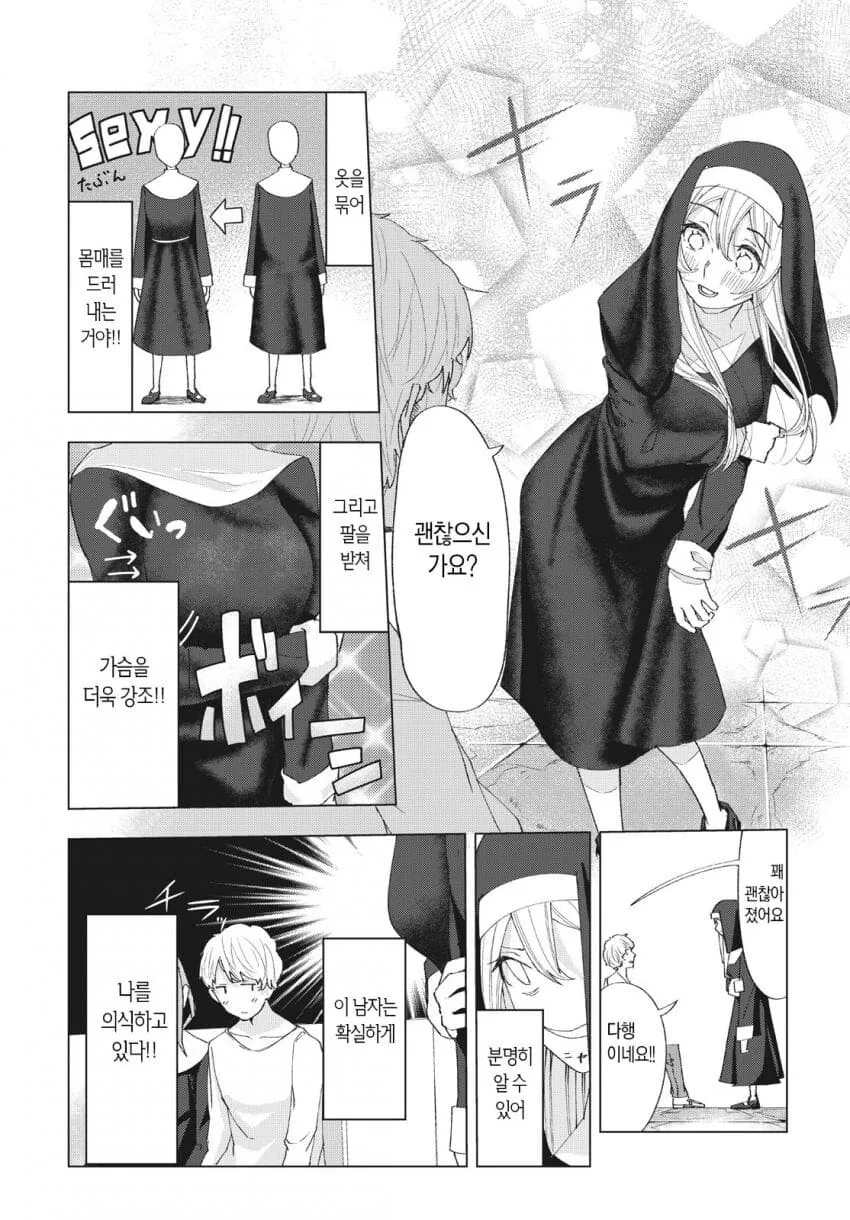 manga_4055649_025.webp