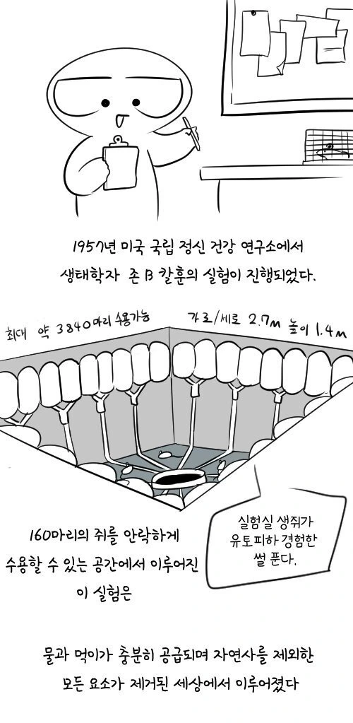 manga_415144_001.webp