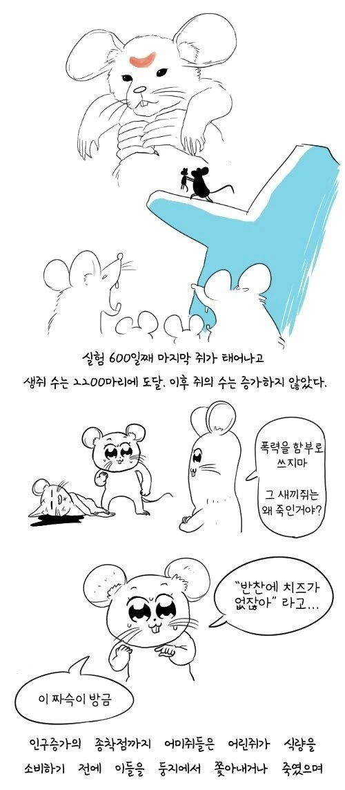 manga_415144_003.webp