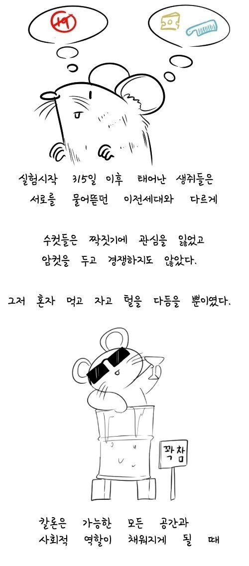 manga_415144_005.webp