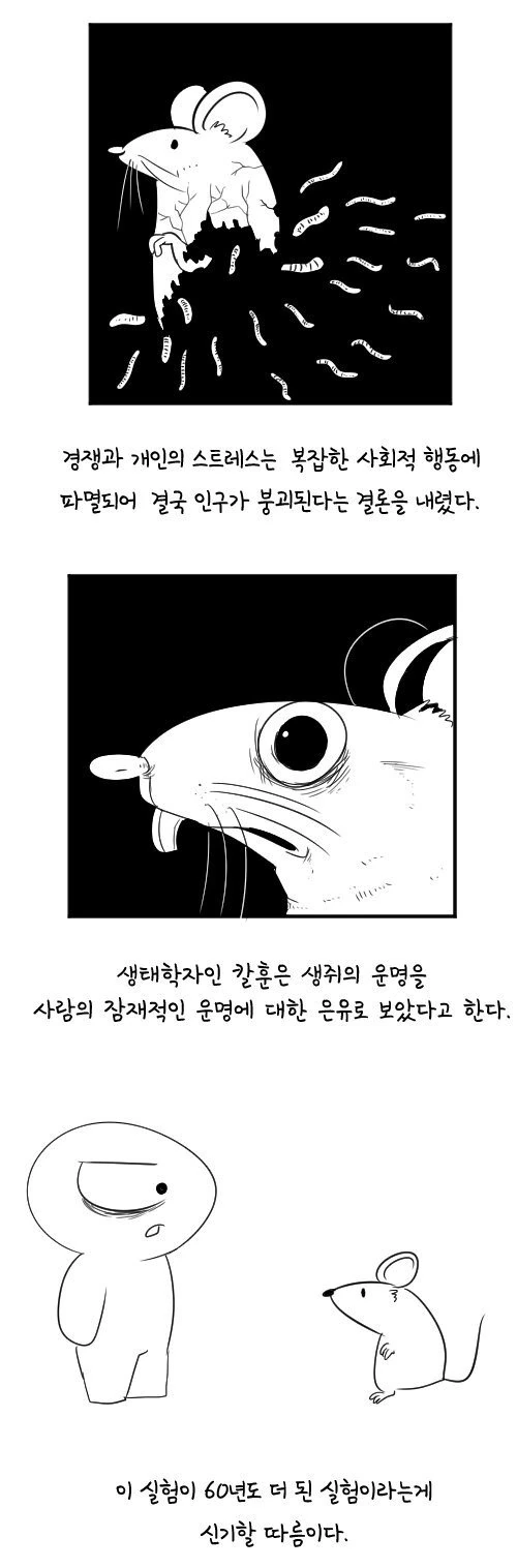 manga_415144_006.webp
