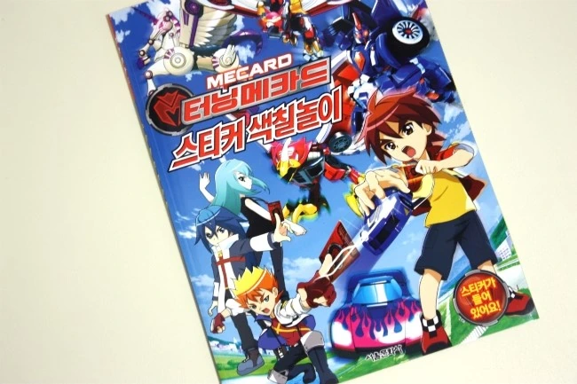 manga_421969_003.webp