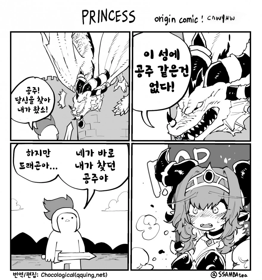 manga_468644_001.webp