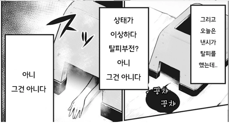 manga_469639_002.webp