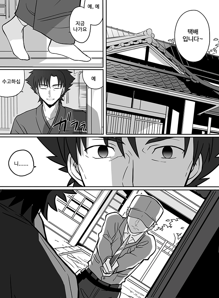 manga_472815_001.webp