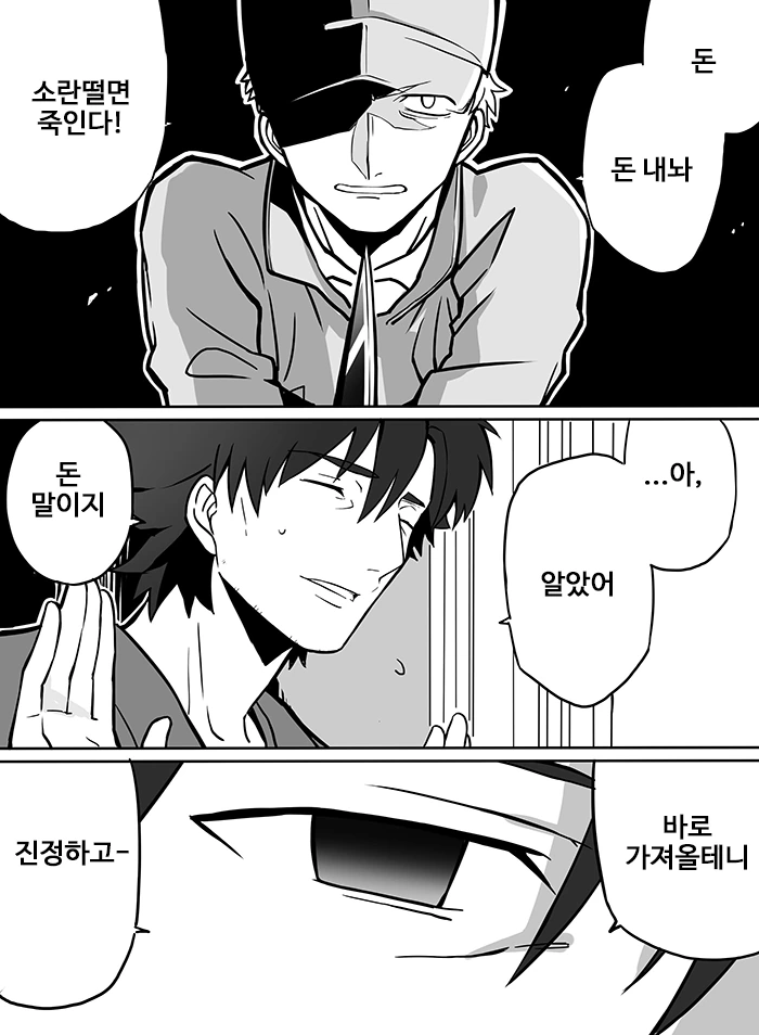 manga_472815_002.webp