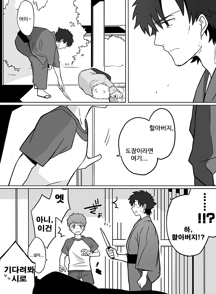 manga_472815_004.webp