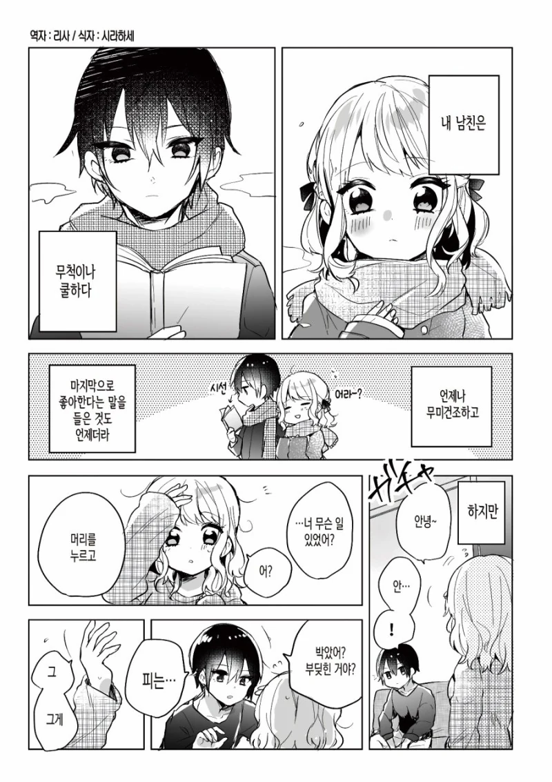 manga_487307_001.webp