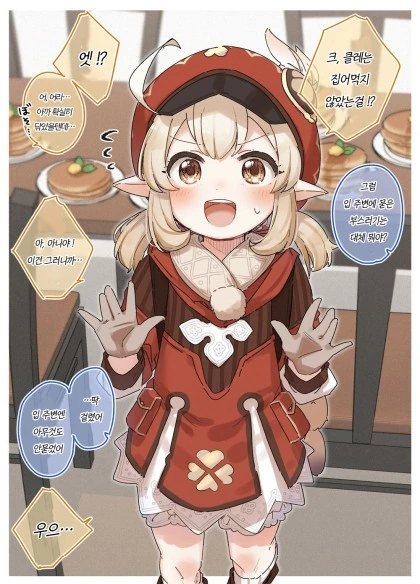 manga_501427_006.webp