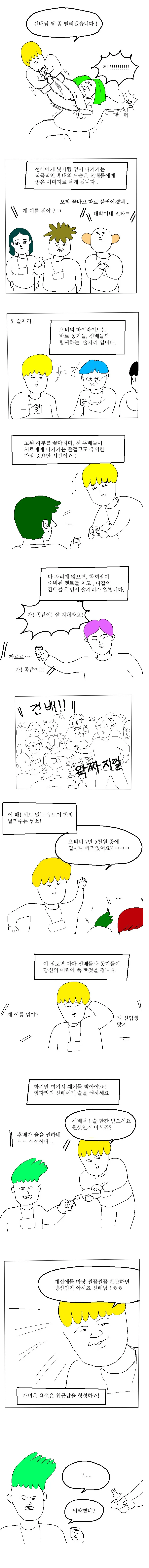 manga_502290_002.webp