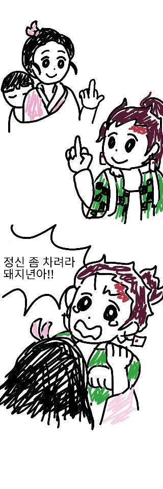 manga_521853_001.webp