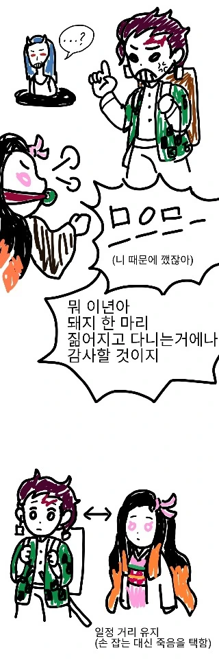 manga_521853_002.webp