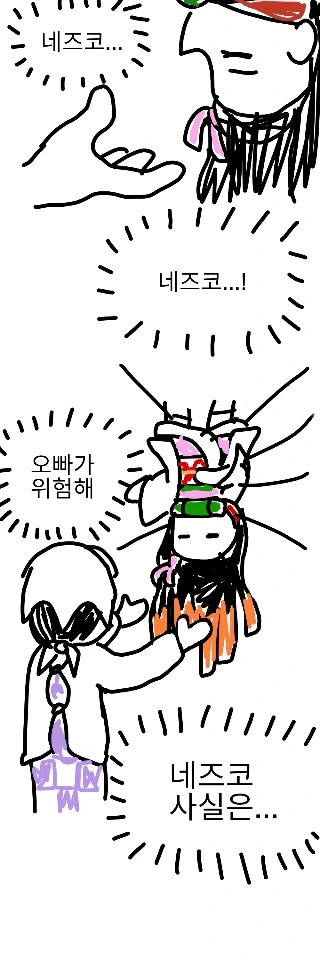 manga_521853_003.webp