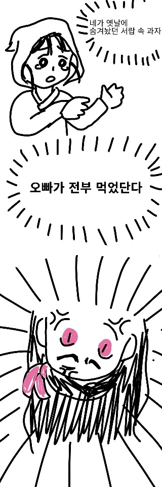 manga_521853_004.webp