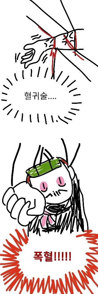 manga_521853_005.webp