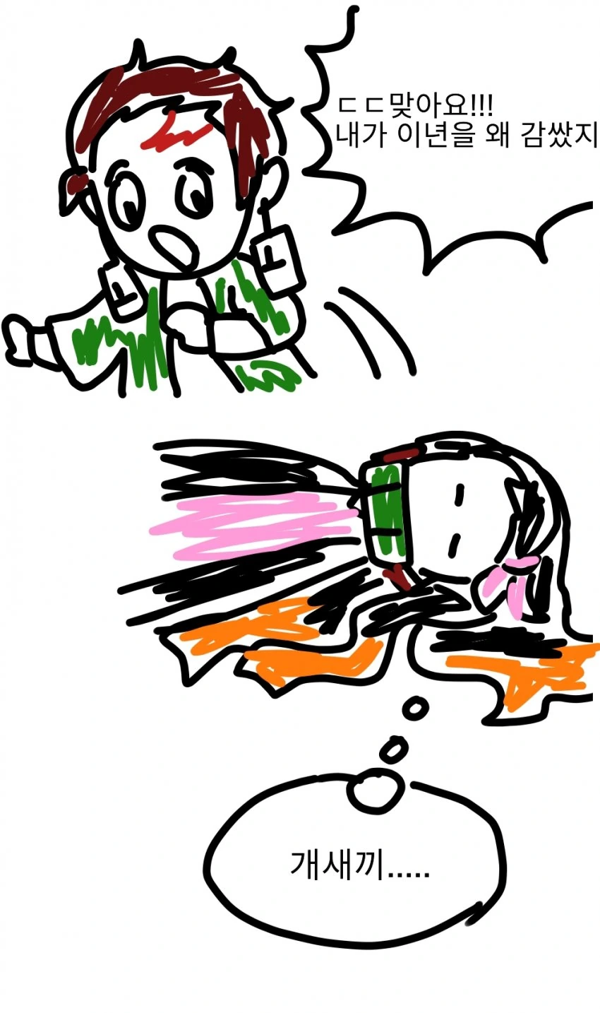 manga_521853_009.webp