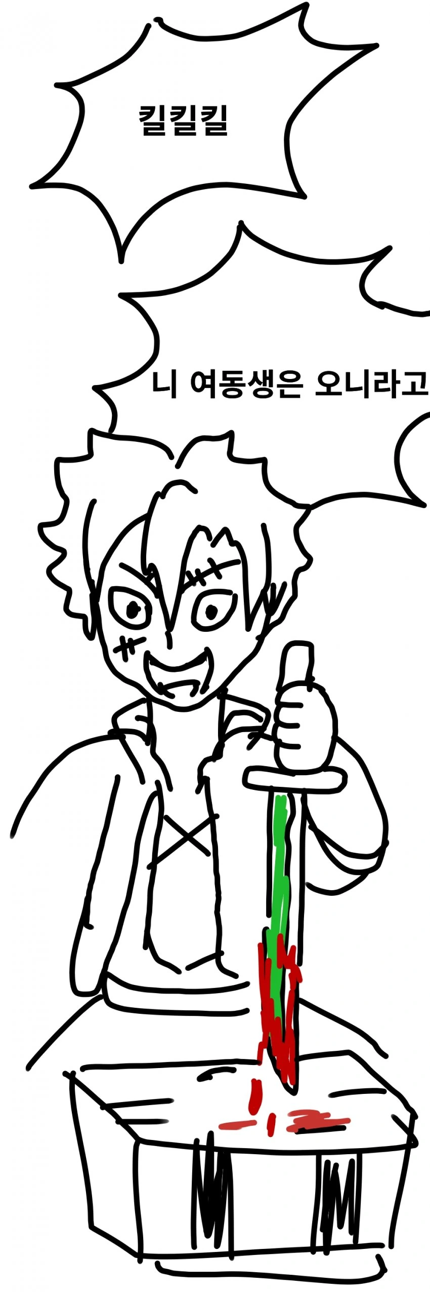 manga_521853_010.webp