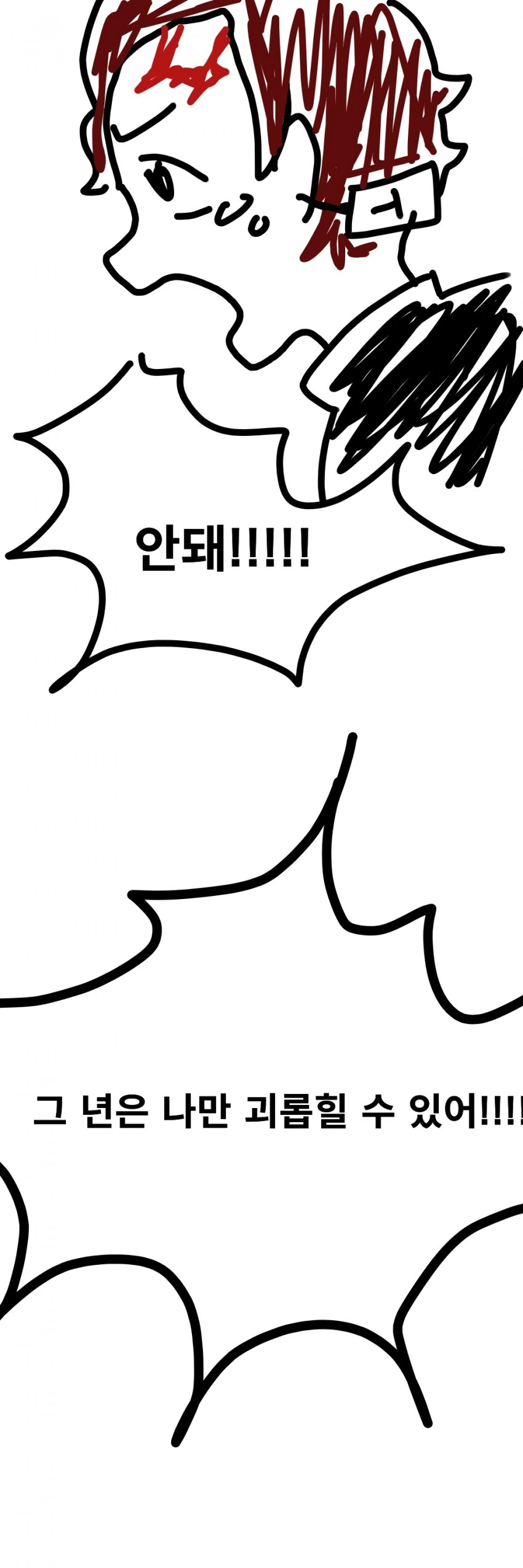 manga_521853_011.webp