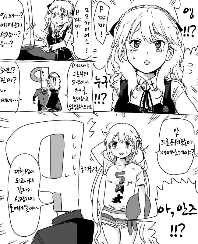 manga_542867_003.webp