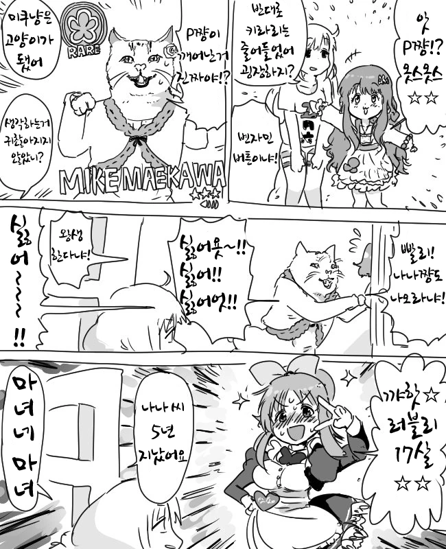 manga_542867_004.webp