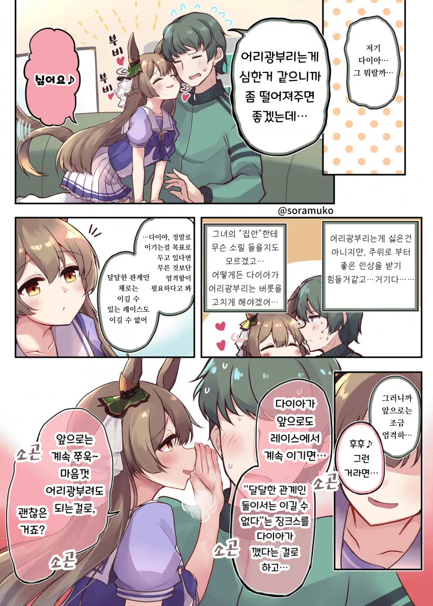 manga_571007_001.webp