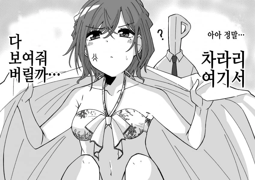 manga_572707_001.webp