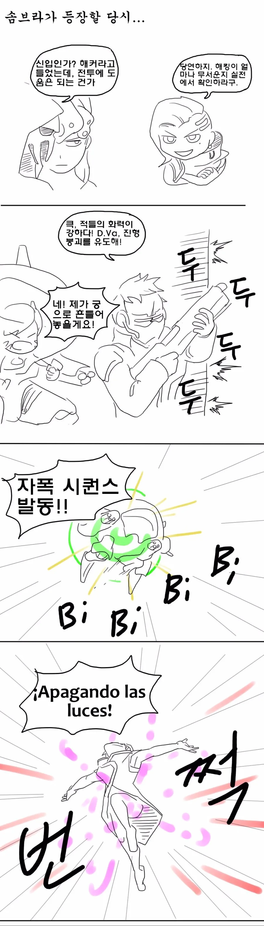 manga_575363_001.webp