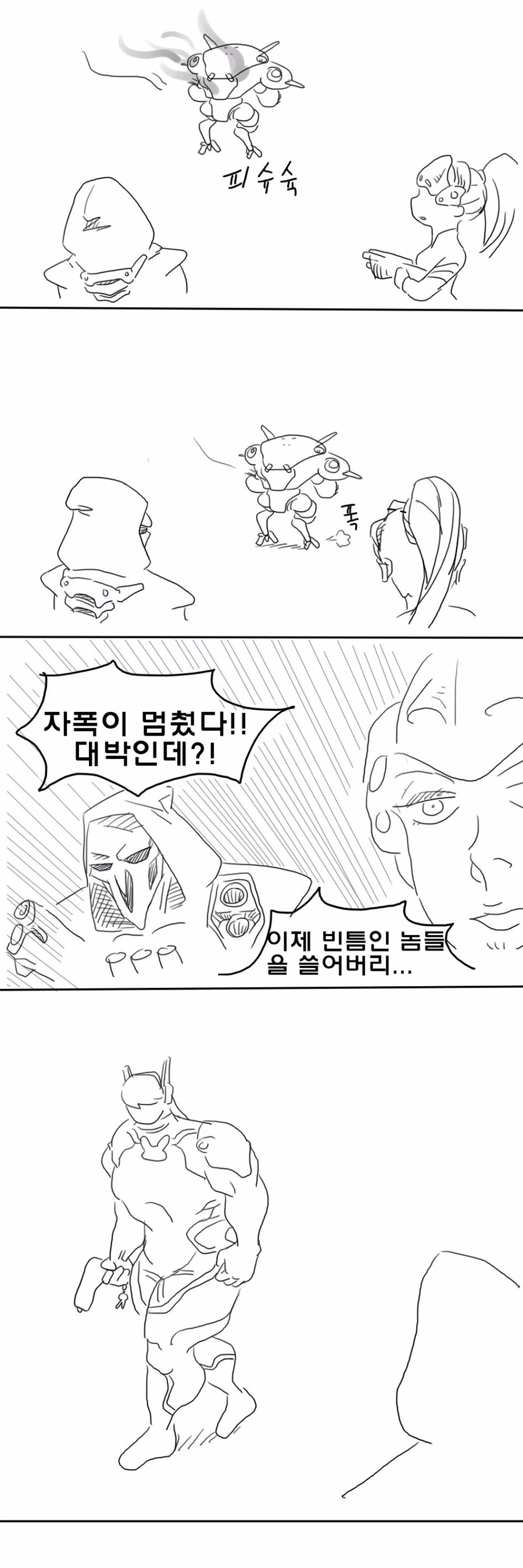 manga_575363_002.webp