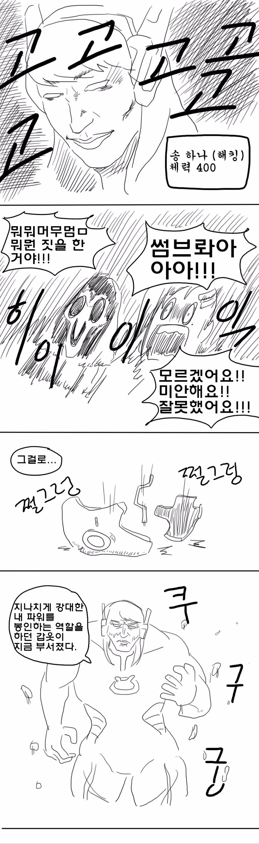 manga_575363_003.webp