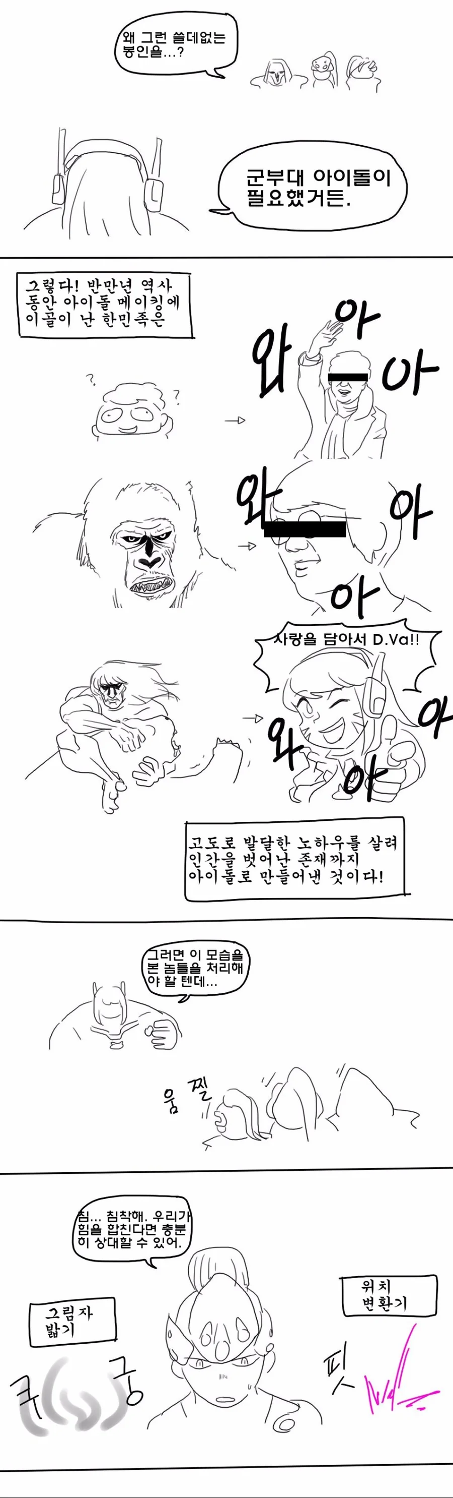 manga_575363_004.webp