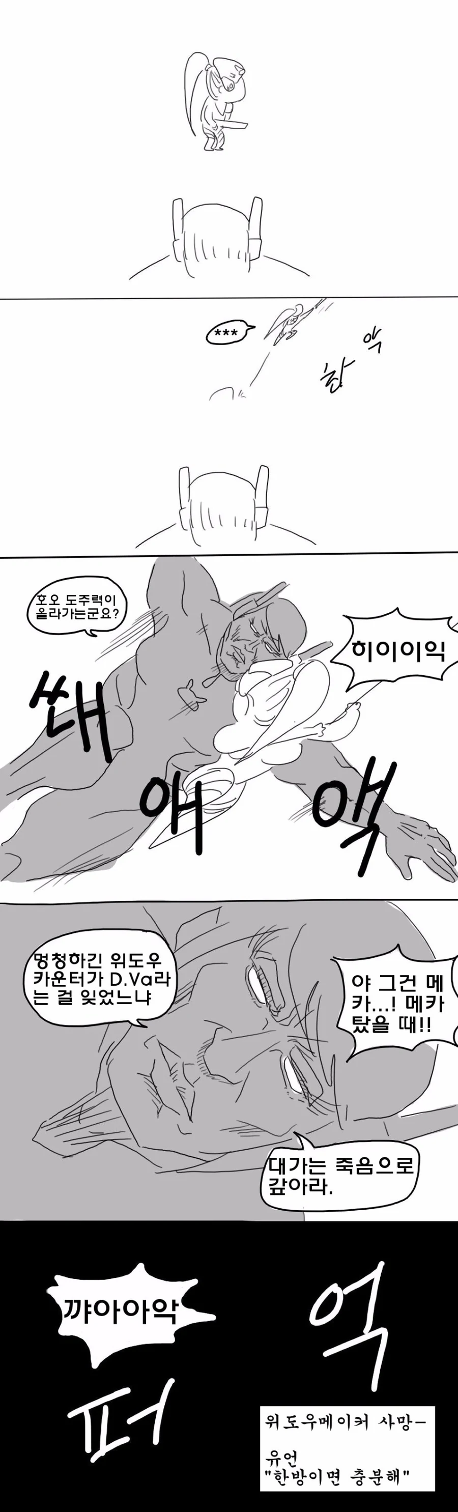 manga_575363_005.webp