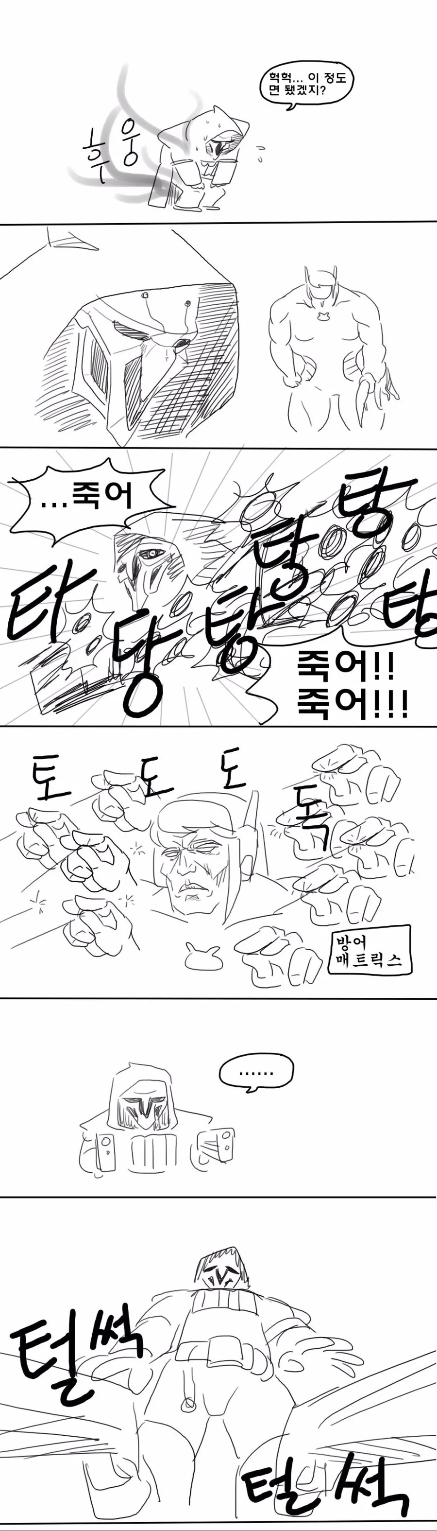 manga_575363_006.webp