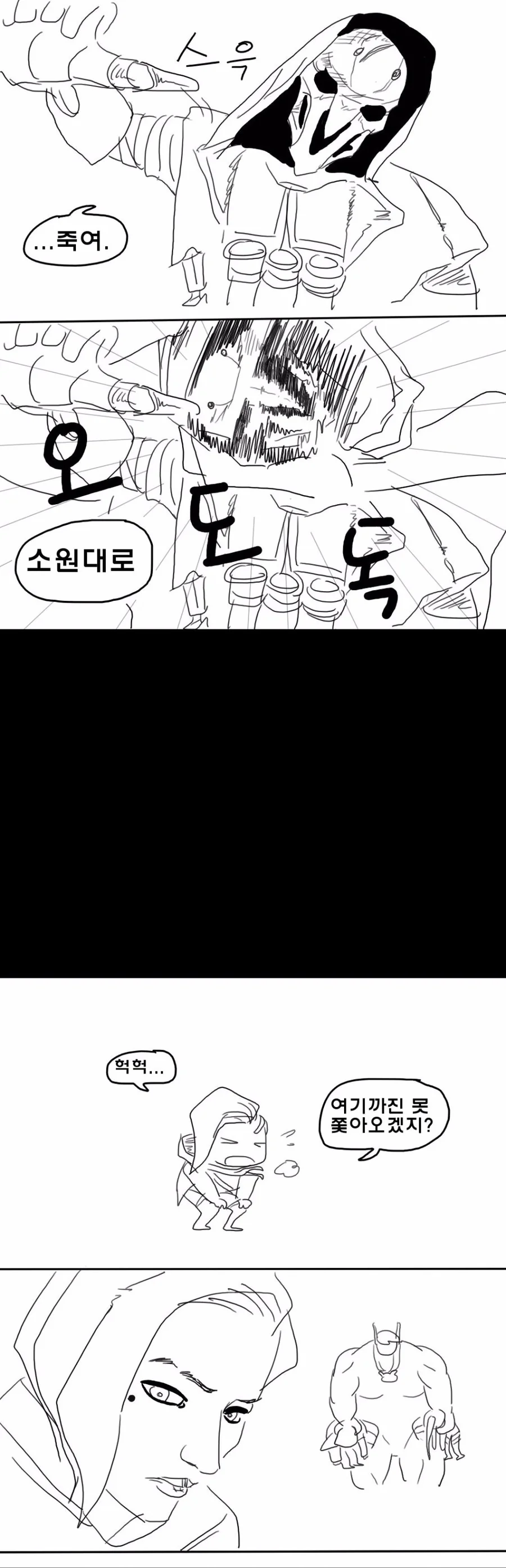 manga_575363_007.webp