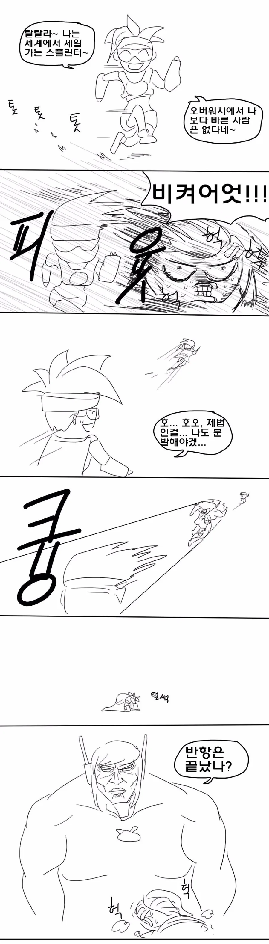 manga_575363_008.webp