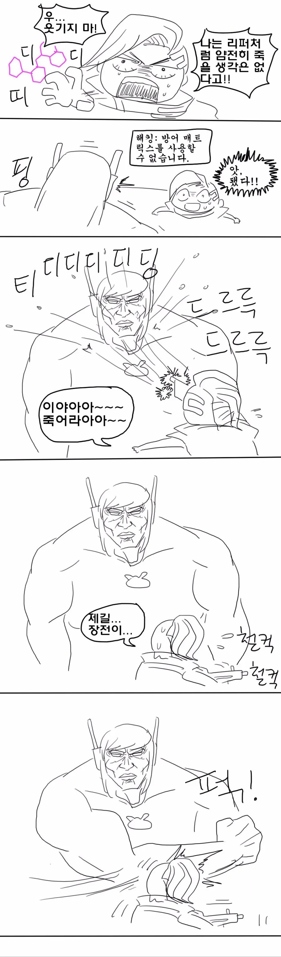 manga_575363_009.webp
