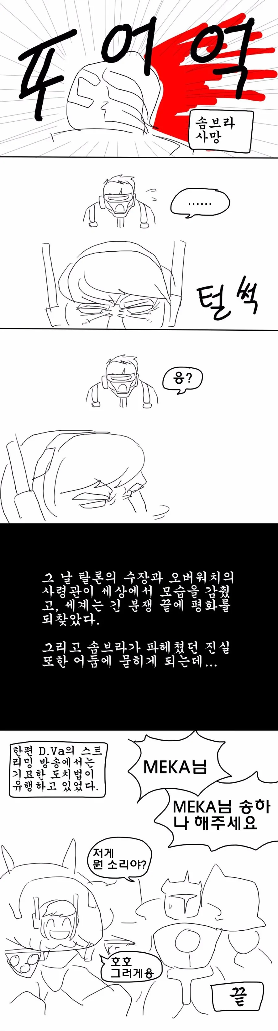 manga_575363_010.webp
