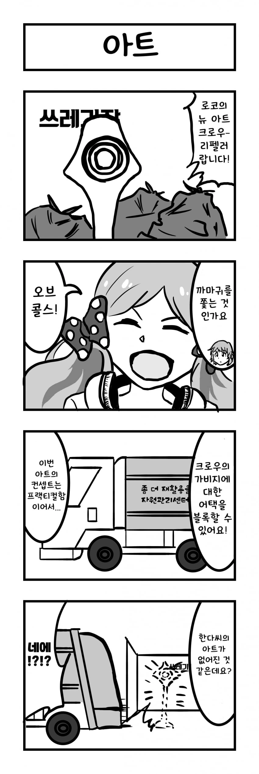 manga_578672_001.webp