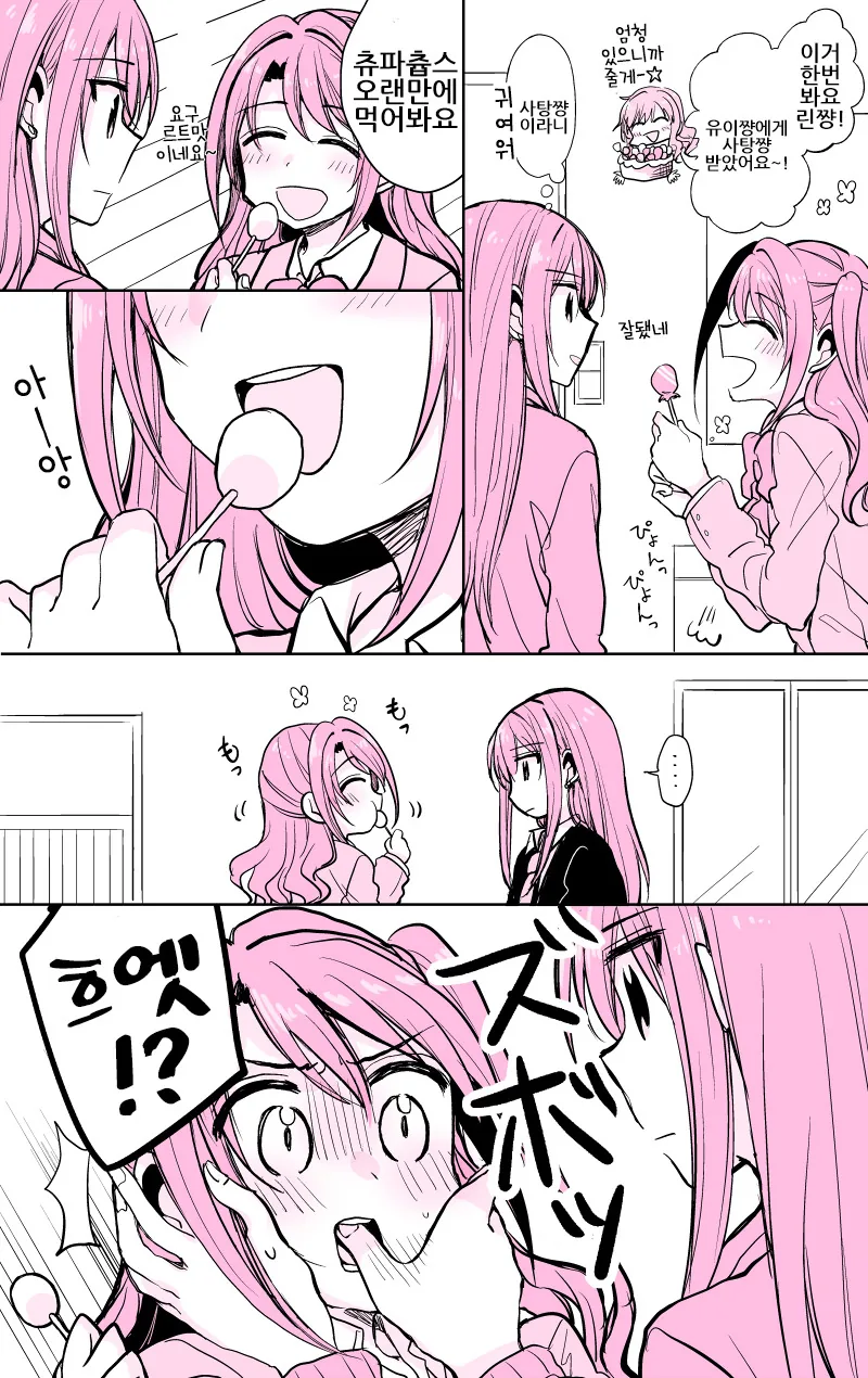 manga_590293_001.webp