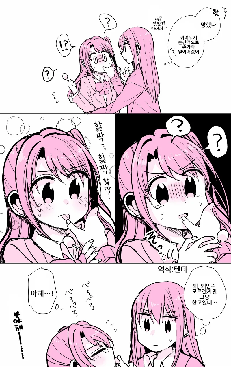 manga_590293_002.webp