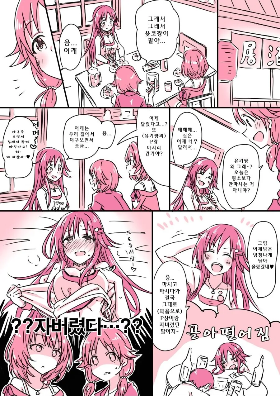 manga_601259_001.webp