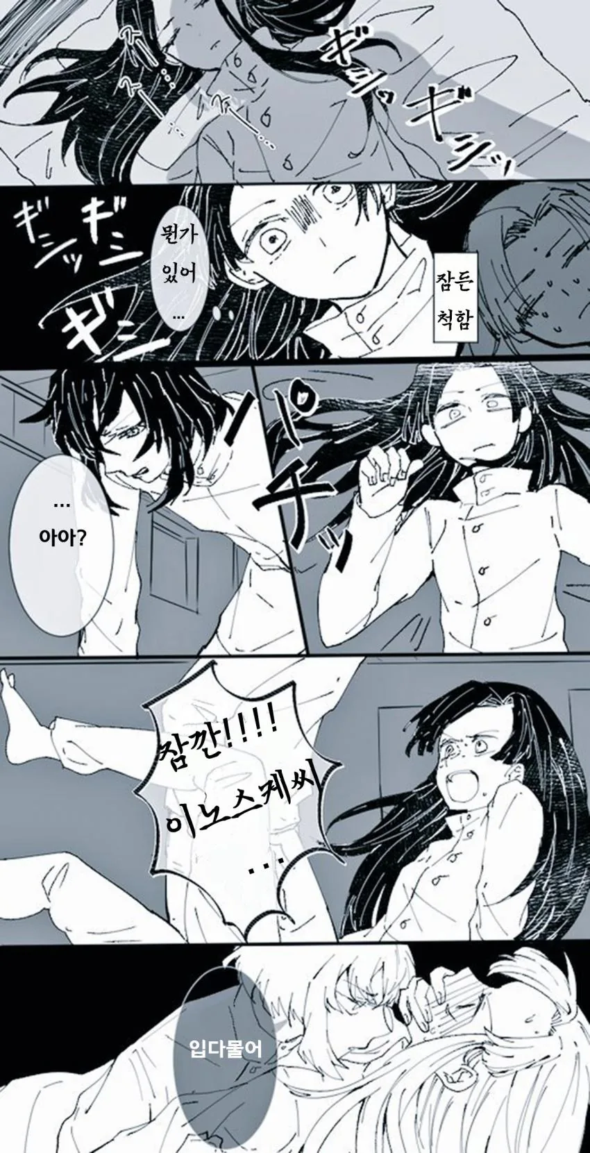 manga_646791_001.webp