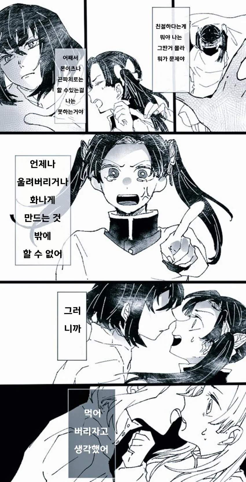manga_646791_003.webp