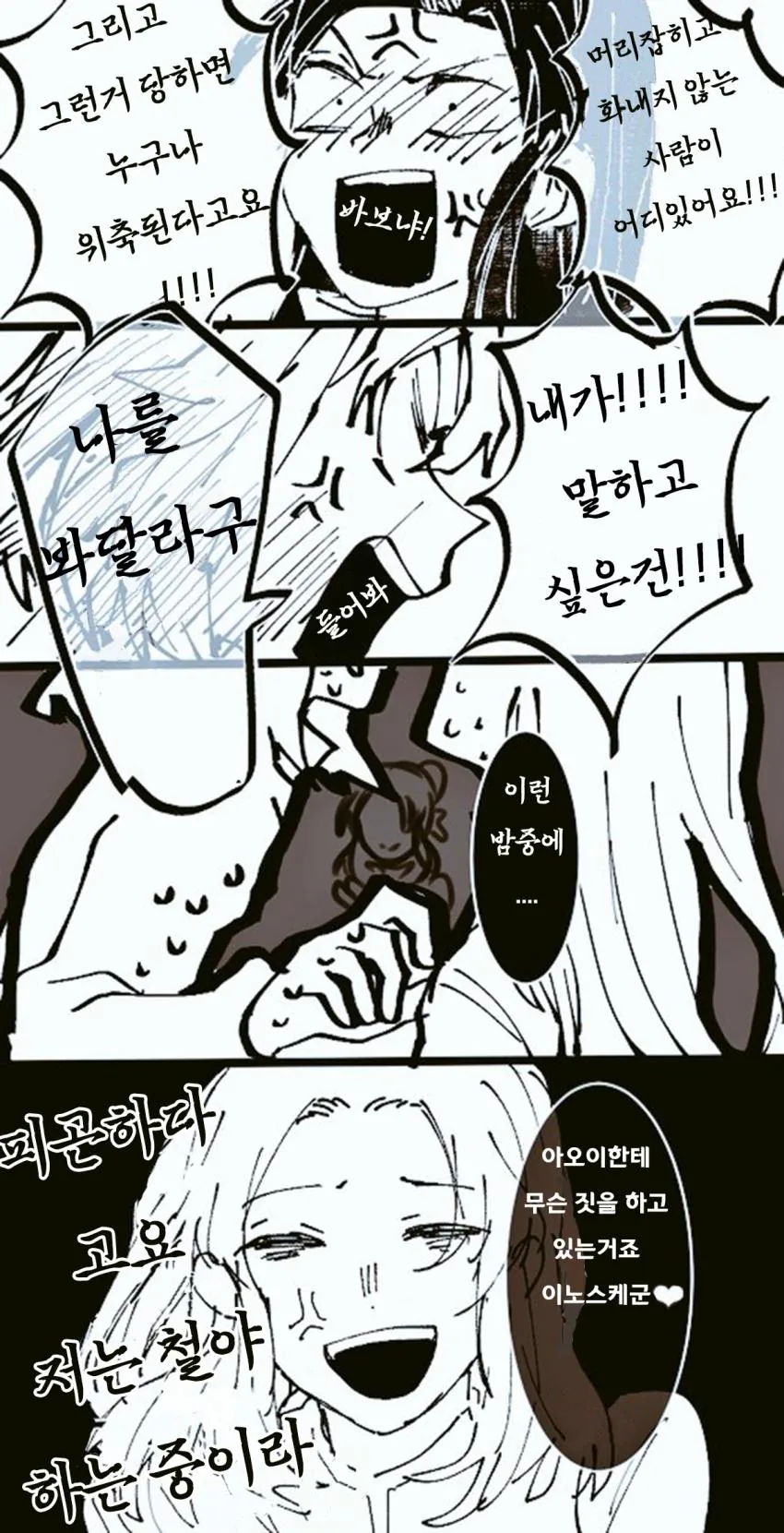 manga_646791_004.webp