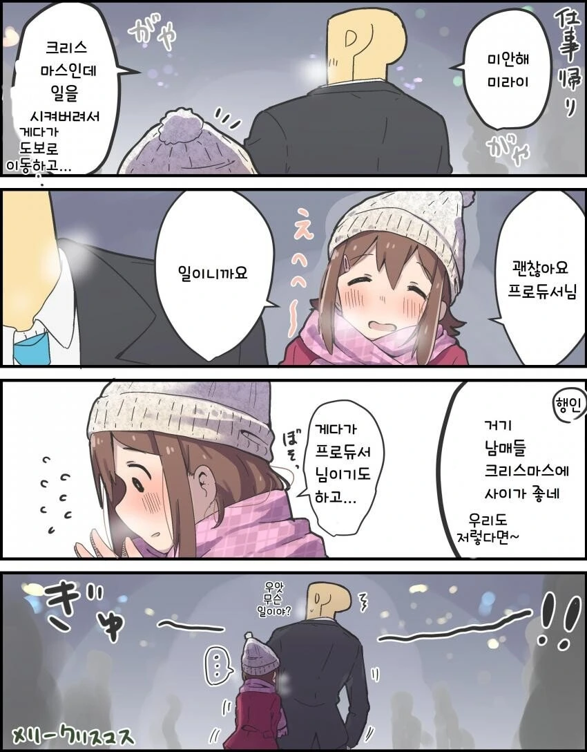 manga_662180_004.webp