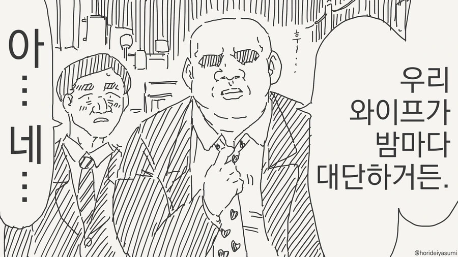 manga_66449412_001.webp