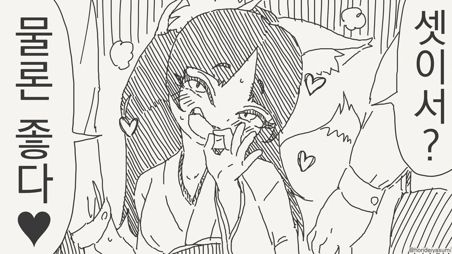 manga_66449412_003.webp