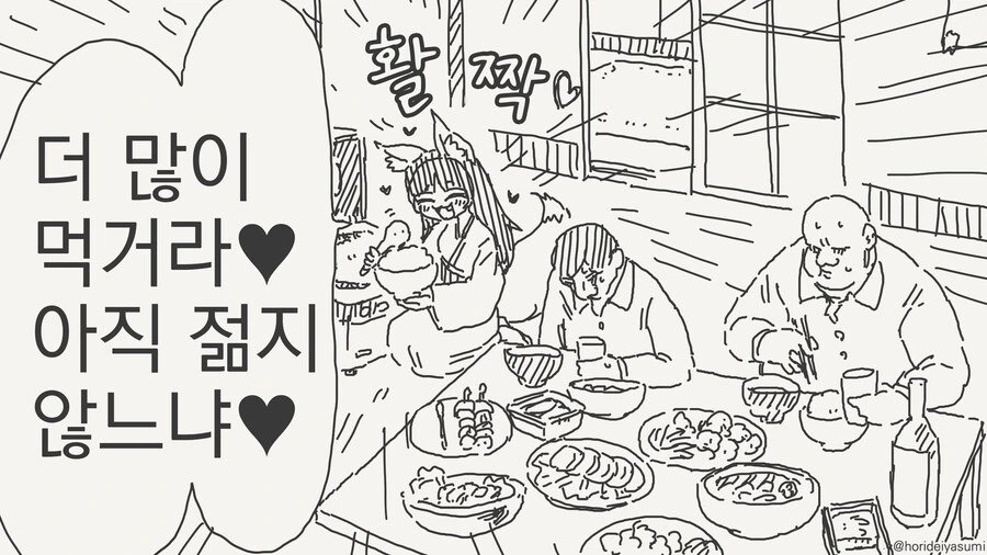 manga_66449412_004.webp