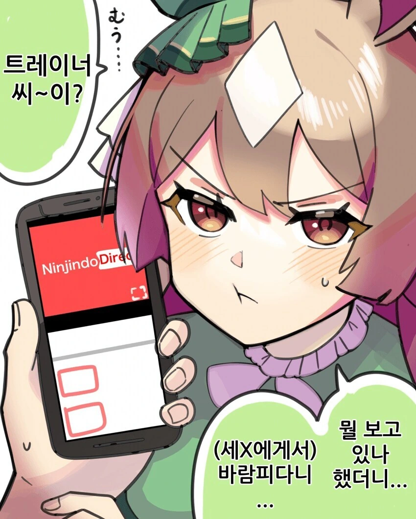 manga_66566379_002.webp